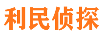 米林市婚姻出轨调查